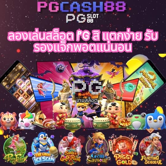 ทางเข้า ufabet1688 มือถือ