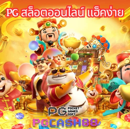 ทางเข้า ufabet1688 มือถือ