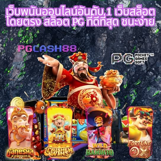 ทางเข้า ufabet1688 มือถือ